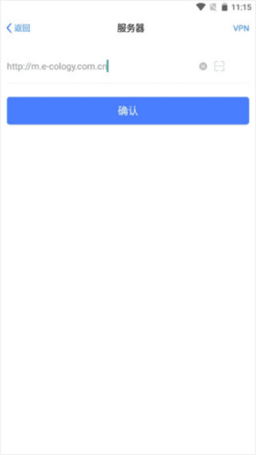 E-Mobile安卓版3