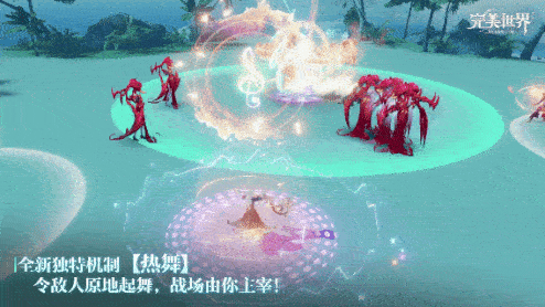 完美世界9