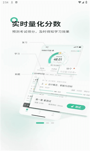 考霸岛图片2