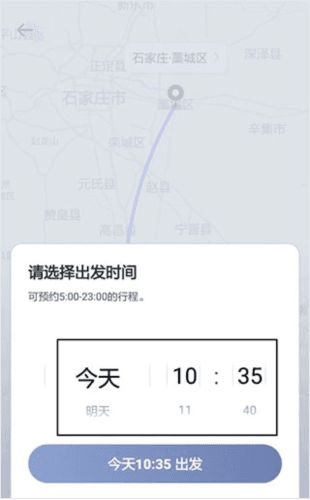 嘀嗒出行司机端图片2