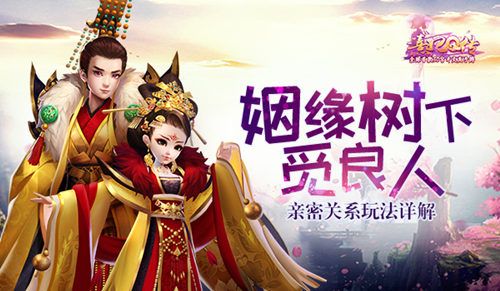 熹妃Q传