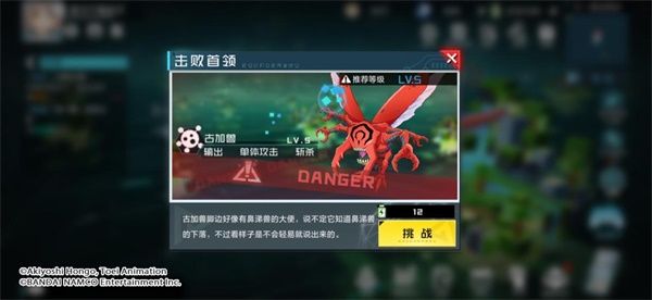 【数码宝贝新世纪】定档10月13日上线!网域空间大爆料,多重玩法开启探索之旅! 【数码宝贝新世纪】定档10月13日上线!网域空间大爆料,多重玩法开启探索之旅!