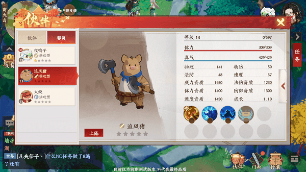 契灵介绍配图2