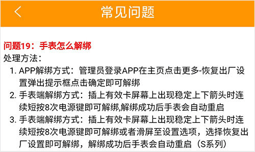 智能守护56