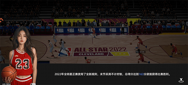 游戏攻略配图2