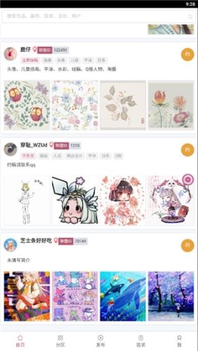 画师联盟官方版宣传图