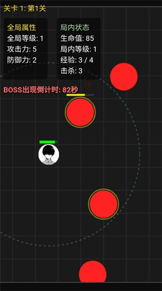 游戏攻略配图11