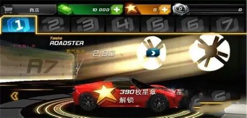游戏攻略配图4