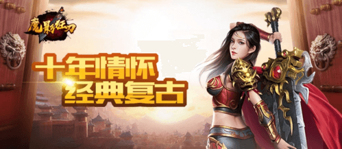 游戏推荐图1