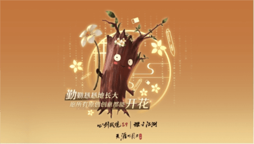 天涯明月刀18
