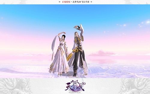 九州天空城3D
