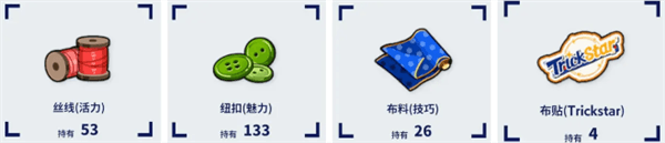 事务所玩法攻略配图4
