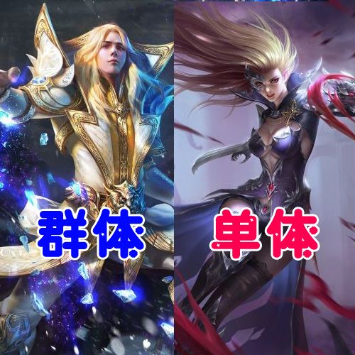 魔域手游输出职业
