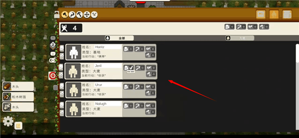 怎么玩配图2