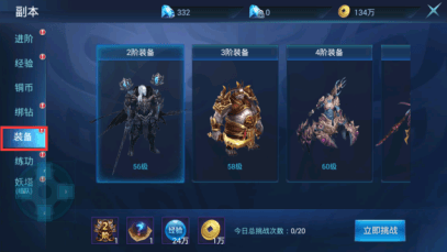 昆仑墟宣传图4