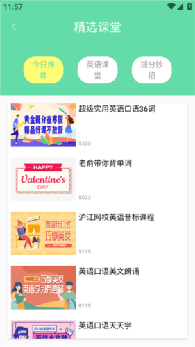 英语单词天天记app软件特色