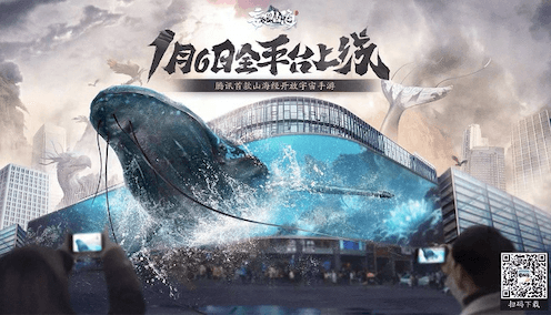 妄想山海