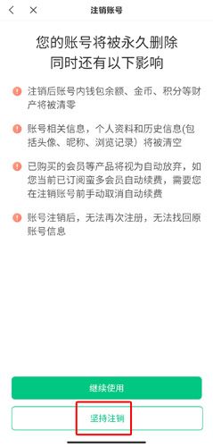 蛮多小说极速版图片18