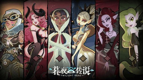 暮夜传说1