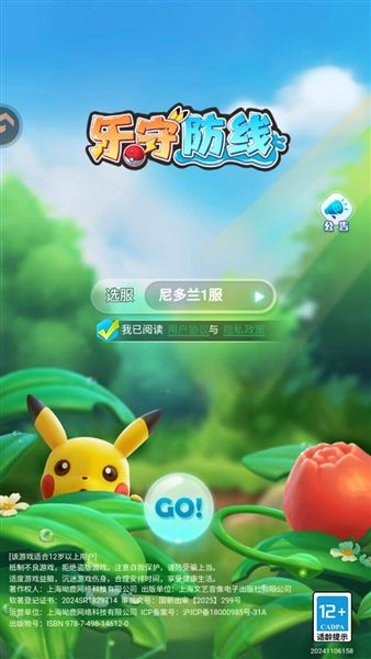 新手攻略配图2