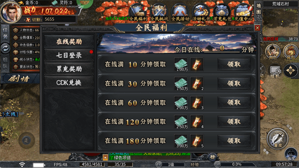 怎么获得资源配图5