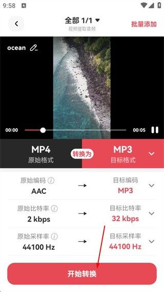 使用教程配图4