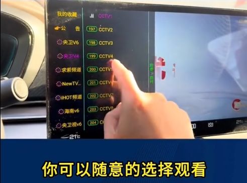 使用教程配图6