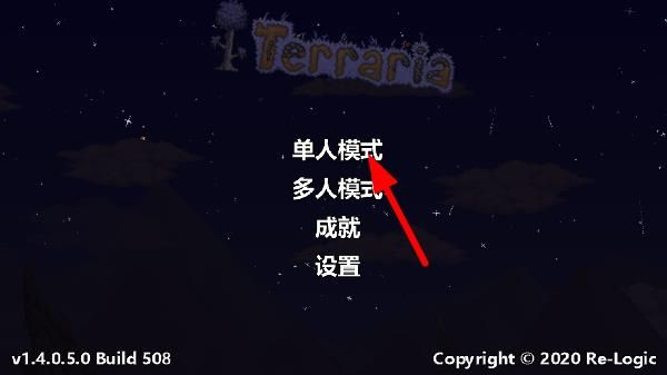 新手攻略配图2