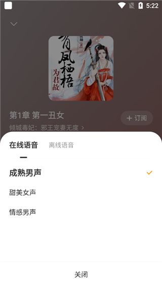 使用教程配图4