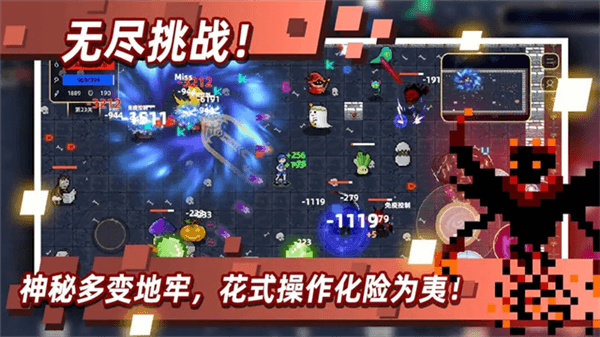 传说之旅中文版下载_传说之旅官方版下载 v1.7.120中文版