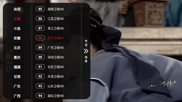 沧海TV免费版下载_沧海TV官方版下载 v1.0.1电视版