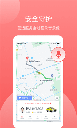 强生致行app1
