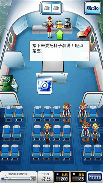 新手攻略配图8