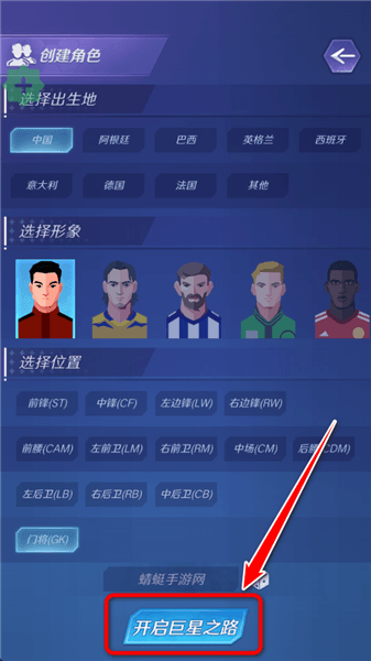 游戏怎么玩配图2