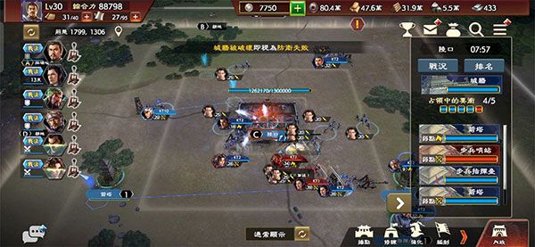 玩法介绍配图4