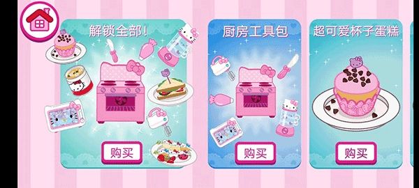新手教程配图8