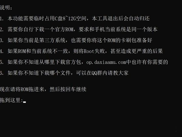 怎么用配图9