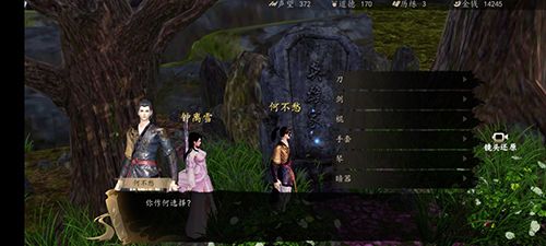 下一站江湖新手村神器在哪2