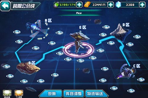 敢达决战跨服公会战