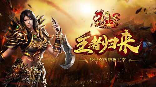 猪与地下城4