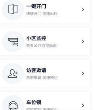 安心加app