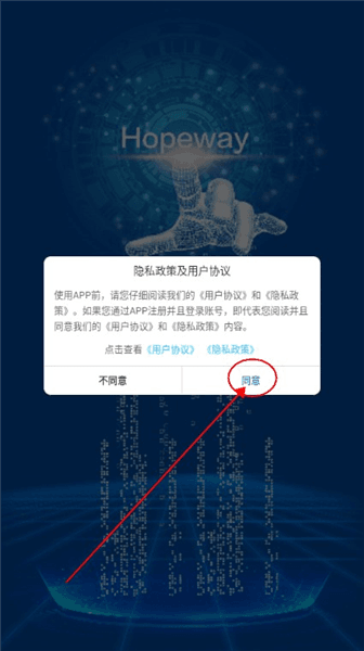 怎么登录配图1