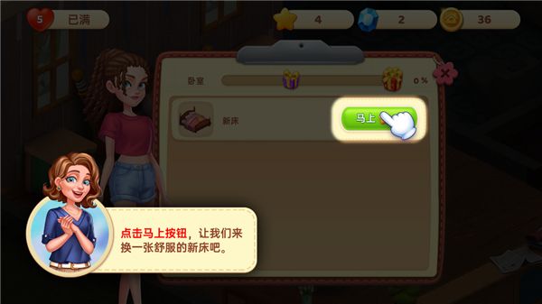 怎么玩配图11