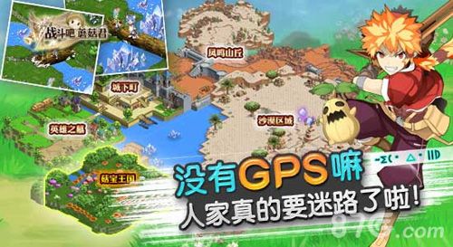战斗吧蘑菇君十几种地图
