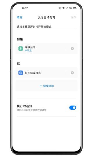 Breeno宣传图