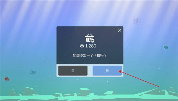 怎么将鱼放水族馆里配图5