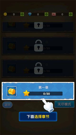新手攻略配图2