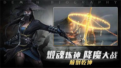 玛法降魔传3