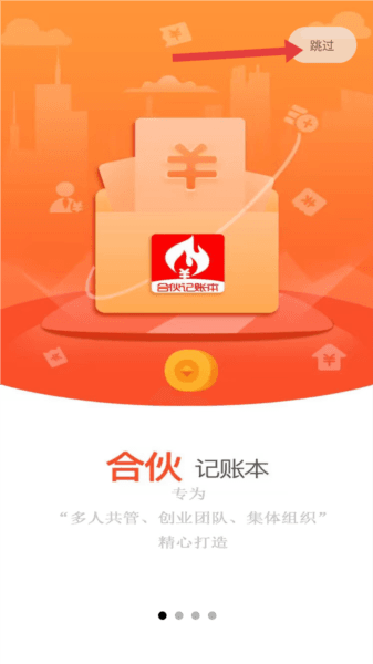 怎么用配图1