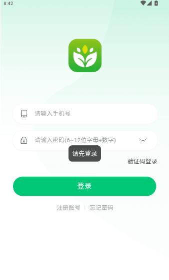 如何购买商品配图2